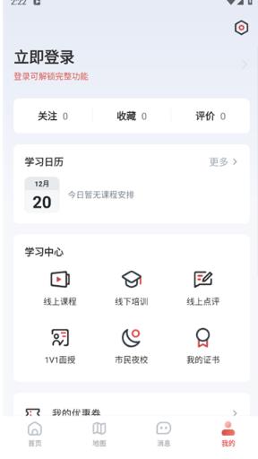 云端美育课堂