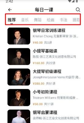 云端美育课堂