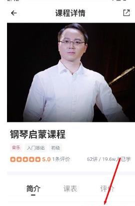 云端美育课堂