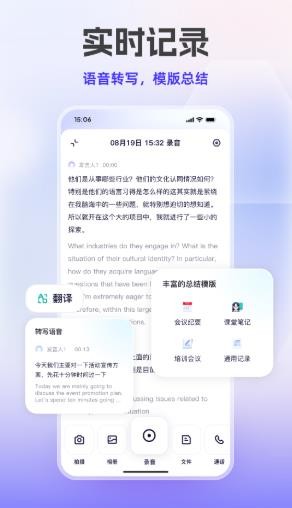 通义万相截图4