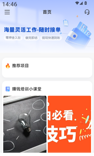 鲨鱼灵工