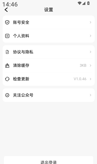 鲨鱼灵工