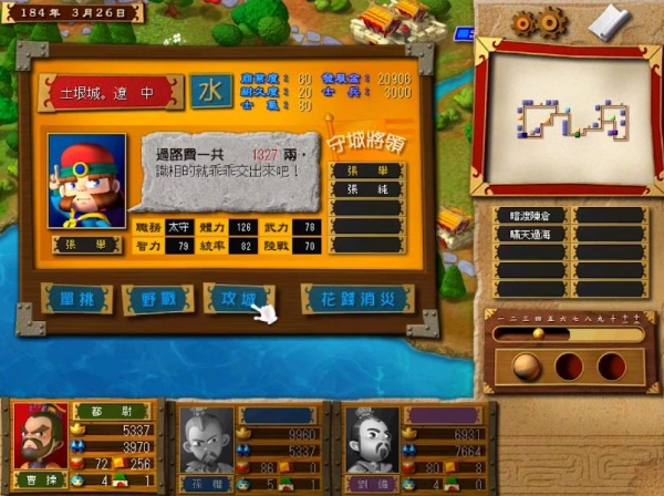 富甲天下3