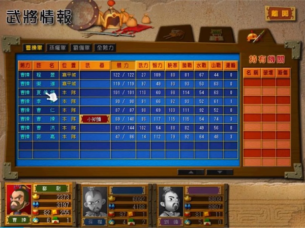 富甲天下3