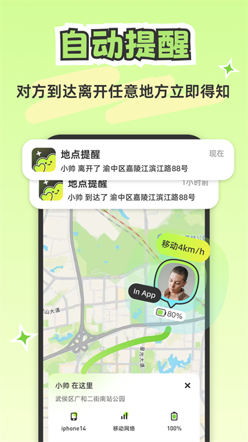 Lookus手机版截图1