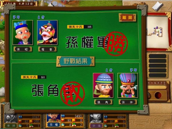 富甲天下3