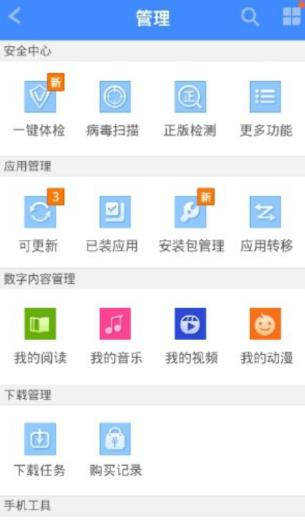 mm商场