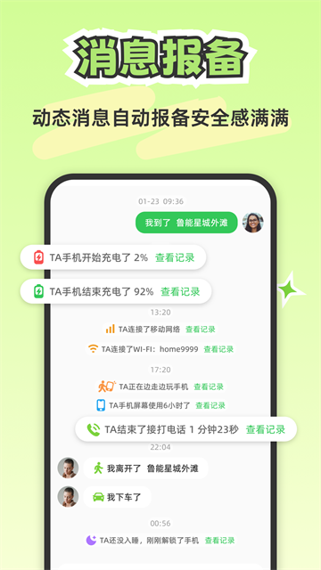 Lookus手机版截图2