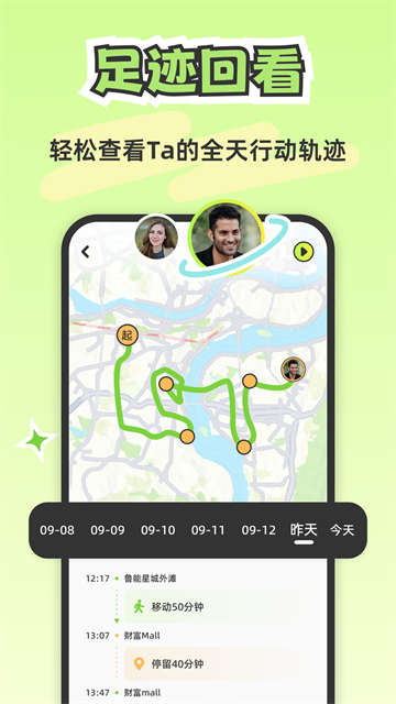 Lookus手机版截图3