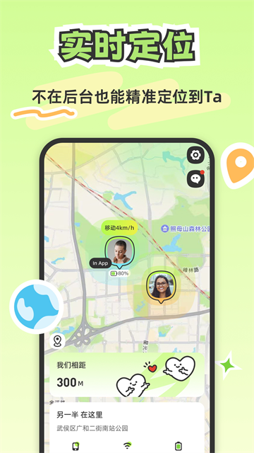 Lookus手机版截图4