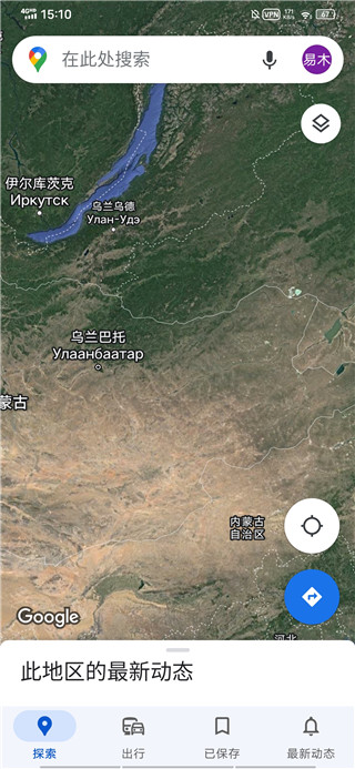 谷歌实景地图
