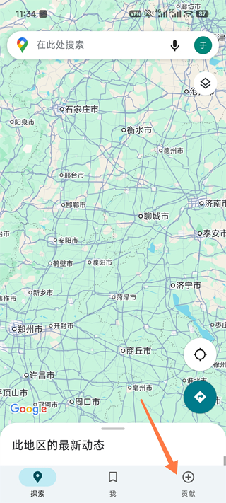 谷歌实景地图