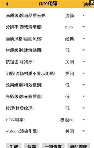 亿同学工具箱截图2