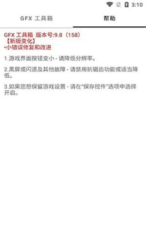亿同学工具箱截图4