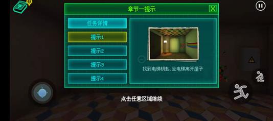 波比的游戏时间4手机版