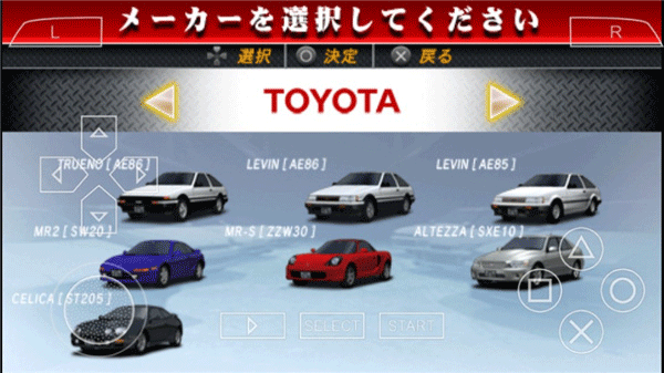 头文字d公路传说截图1