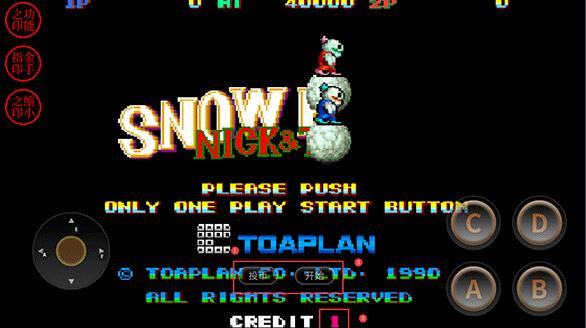雪人兄弟重制版