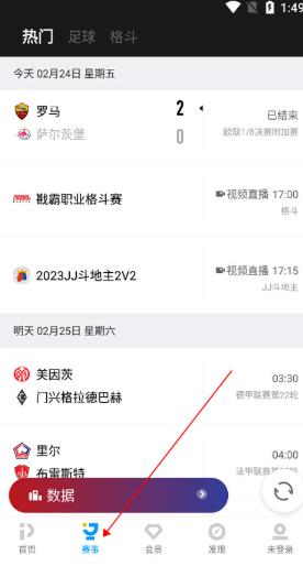 九品网络电视
