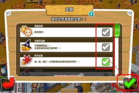 和风物语