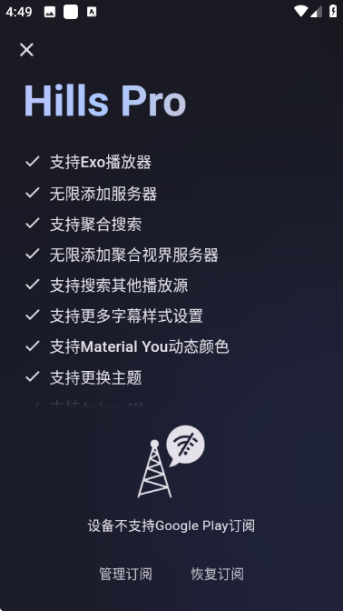 Hills截图3