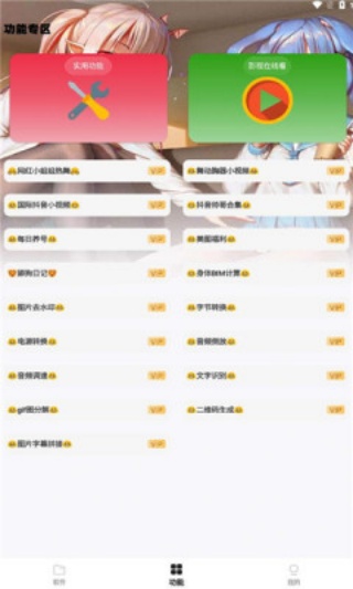 初心软件库