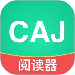 caj文件浏览器