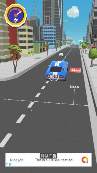 极速飞车