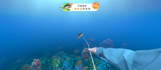 钓鱼巨物猎手