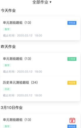 七天学伴
