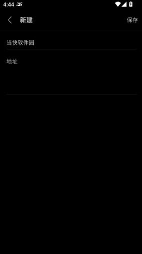 Via浏览器手表版