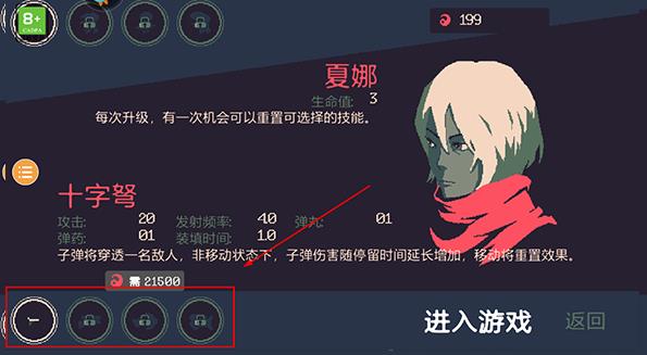 黎明前20分钟免广告版