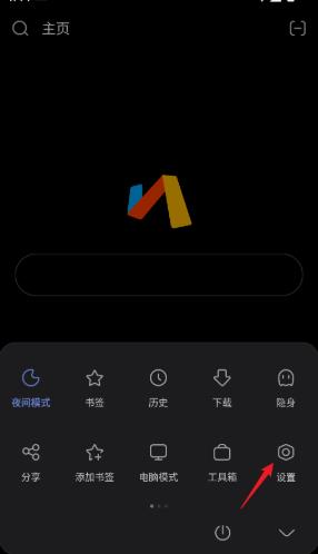 Via浏览器手表版