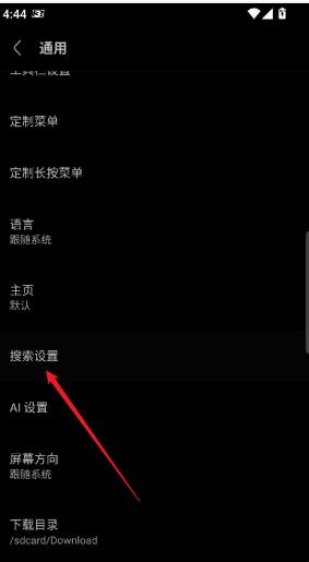 Via浏览器手表版