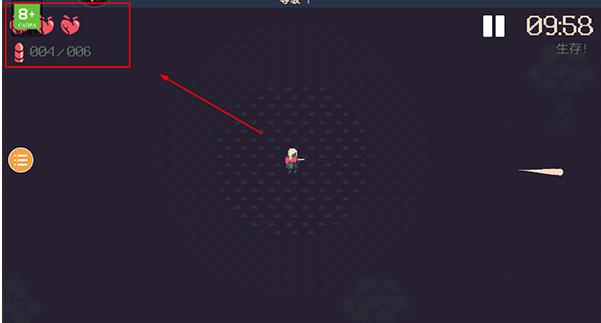 黎明前20分钟免广告版