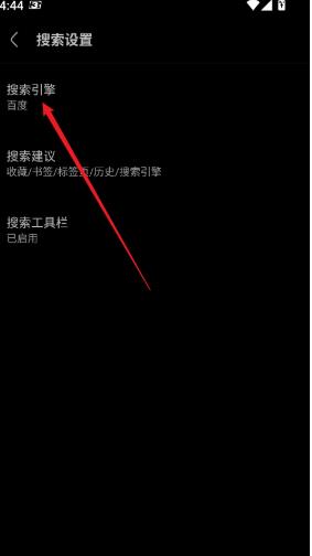 Via浏览器手表版