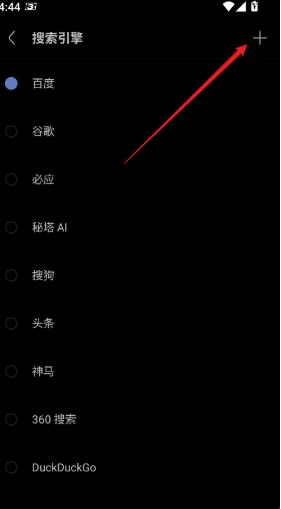 Via浏览器手表版