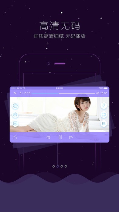 vagaa老版本截图1