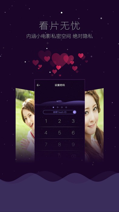 vagaa老版本截图2