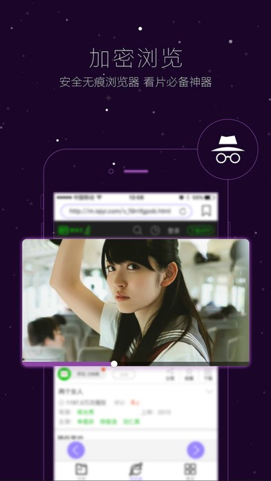 vagaa老版本截图3