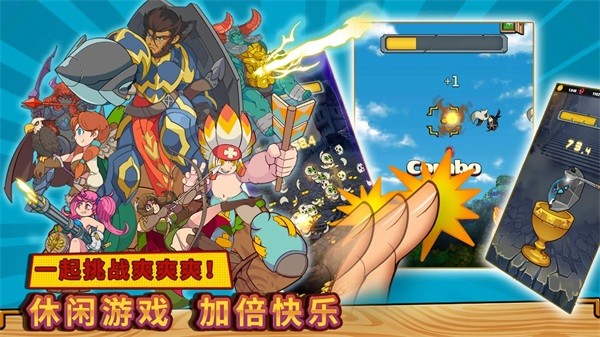 方块历险记手机版截图1