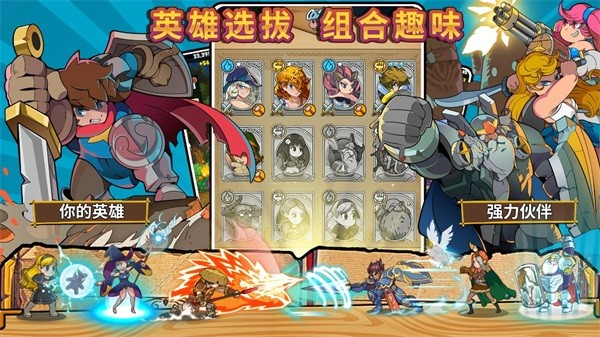 方块历险记手机版截图2