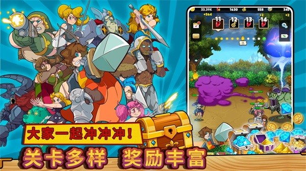 方块历险记手机版截图3
