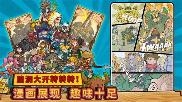 方块历险记手机版截图4