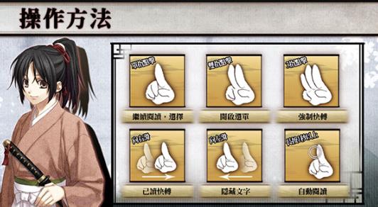 薄樱鬼汉化版