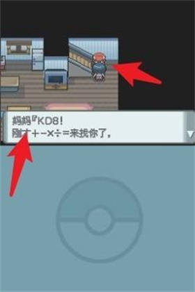 口袋妖怪白金