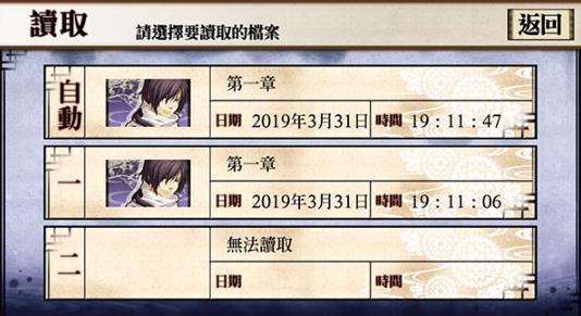 薄樱鬼汉化版