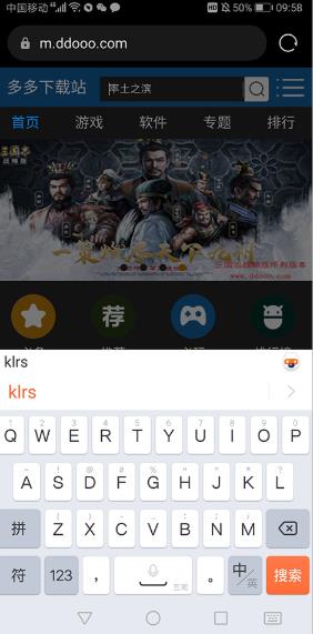 五笔反查工具