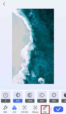 汉王ocr