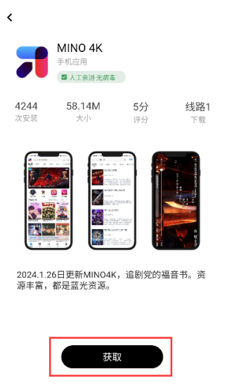 软仓软件库