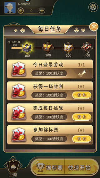 空当接龙纸牌
